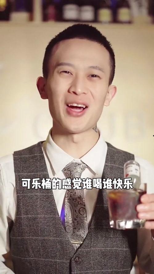 网红便利店调酒