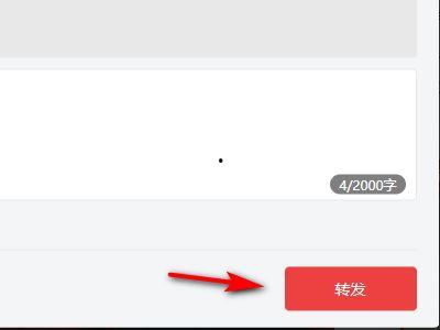 头条怎么发给别人看见的,如何通过头条让更多人看见你的内容
