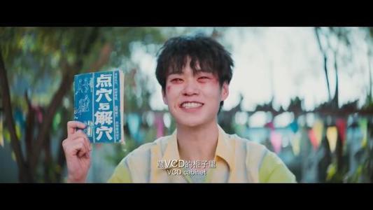 吃瓜吃明白了魏大勋,揭秘娱乐圈背后的真相