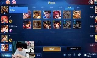 王者荣耀直播吃瓜,吃瓜群众围观精彩瞬间