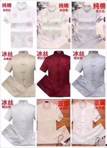 明星同款冰丝裤