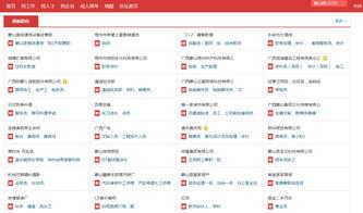 蒙山县爆料网最新招聘,多岗位等你来挑战！