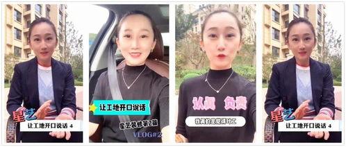 明星听云南话视频