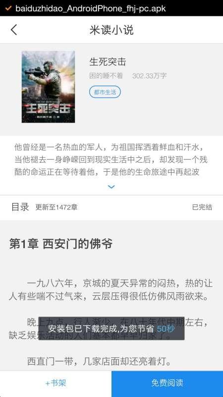 看过的头条小说在哪找,揭秘网络文学背后的创作奥秘