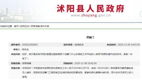 爆料沭阳某网红是谁啊视频,视频爆料引发热议