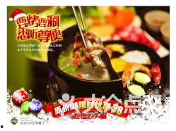 泉城爆料美食视频播放,跟随视频一探究竟，品味地道泉城佳肴