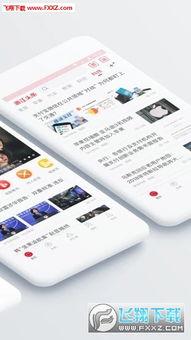合肥有哪些头条新闻软件,合肥最新头条新闻软件盘点