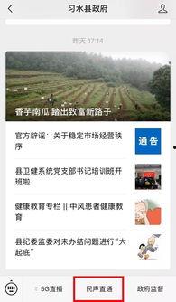 我要爆料新闻线索,重大新闻事件内幕曝光