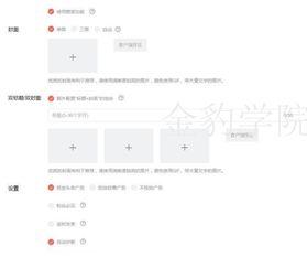 转折式头条标题,揭秘背后真相，颠覆传统认知