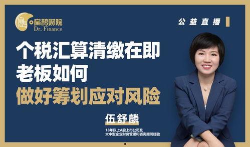 新闻头条曹老师简历,从平凡走向辉煌的教育之路