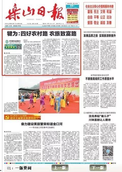 1月22日的头条,重大新闻事件深度解析