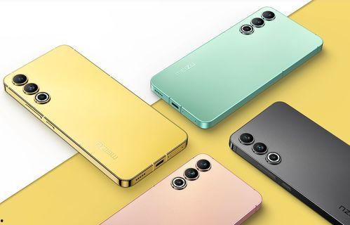 魅族20价格最新爆料,性价比之选，惊喜来袭！