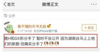 曾哥最新爆料微博号