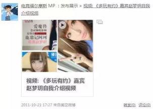 直播爆料高中生视频下载,高中生直播视频下载背后的真相