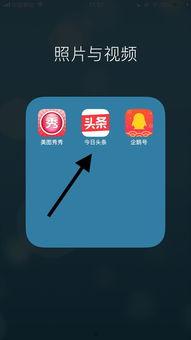 如何进入头条的推送消息,如何轻松进入头条推送消息的神秘世界