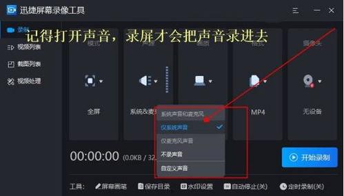 怎么调整头条视频声音,掌握音效平衡的艺术