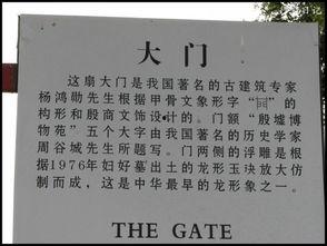 安阳头条日记在哪,揭秘古都历史新篇章