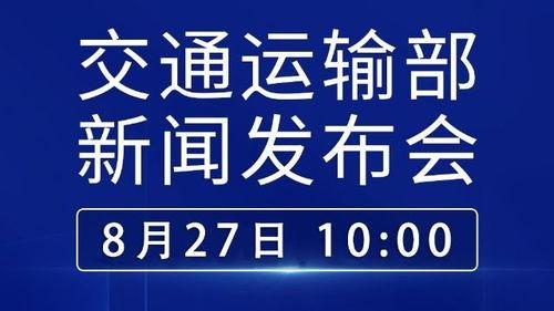 青江最新交通新闻头条,最新头条聚焦城市交通变革