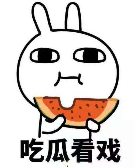 51正能量吃瓜,揭秘娱乐圈吃瓜背后的正能量故事