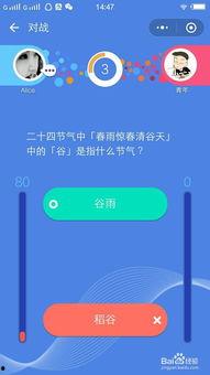 今日头条脑力王答案,挑战智力极限的精彩对决！”