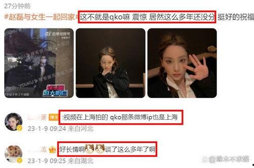 私生爆料文轩亲亲视频,揭秘明星私生活瞬间