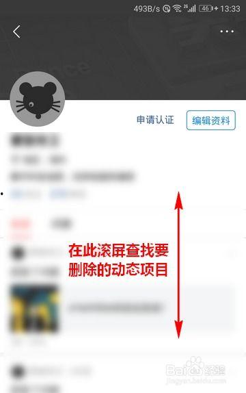 头条发的图文怎么删除,头条内容深度解析