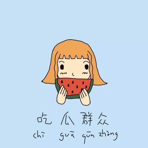 吃瓜群众兔头,揭秘娱乐圈幕后故事