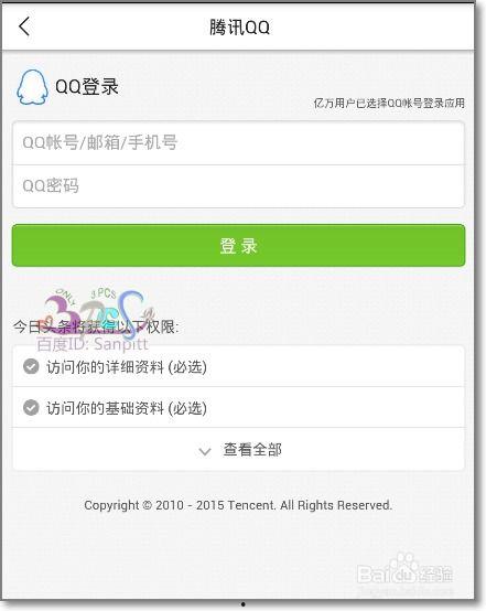 头条最初头像怎么改,见证品牌演变之路