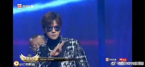 徐峥爆料张艺兴视频播放,视频播放引网友热议