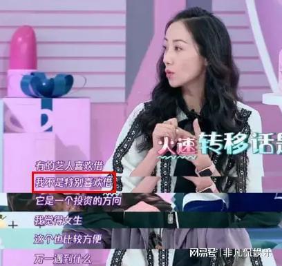 养三个明星,揭秘三位明星的育儿之道