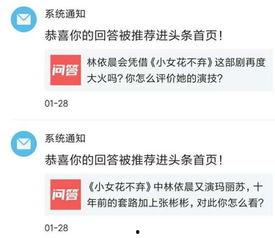 头条换领域认证会掉吗,认证是否会受到影响？