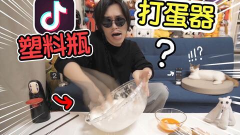 做纸杯蛋糕抖音网红,美味又简单！