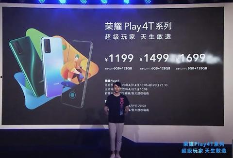 最新荣耀爆料新闻视频在线观看,揭秘新机性能与设计亮点