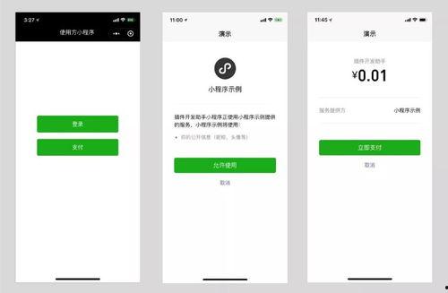 小程序爆料最新要闻网,最新要闻盘点，热点事件一网打尽