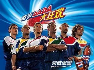 世界足球明星图片