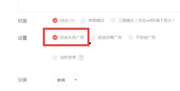 头条阅读量10亿,爆款文章背后的秘密与启示