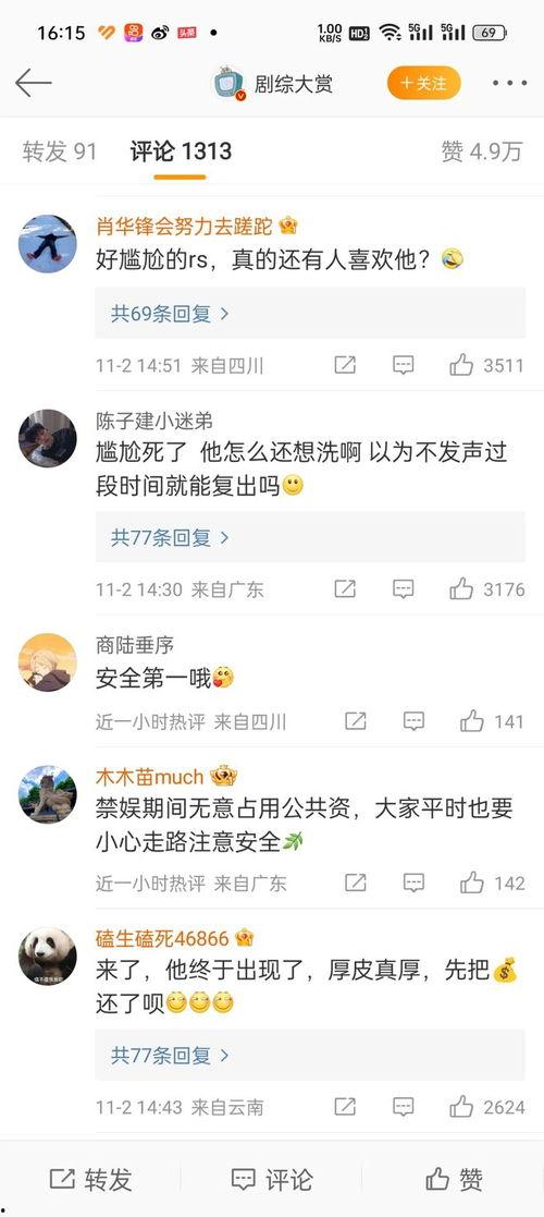 陈牧驰最新爆料视频播放,事件真相再引热议