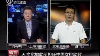 绍兴新闻师爷在线观看,揭秘绍兴历史文化新视角