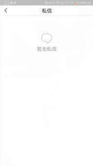 头条发私信可以删除吗,轻松恢复隐私空间