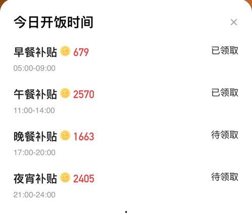 头条种菜怎么领金币的,头条平台新玩法揭秘