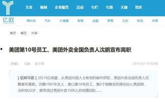 水滴筹好还是头条好,公益筹款平台哪家强？”