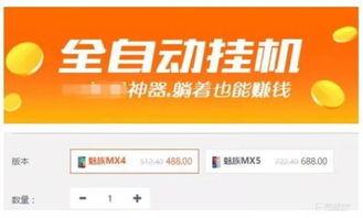 头条小店用的什么设备做,揭秘其背后的神秘设备助力电商新势力