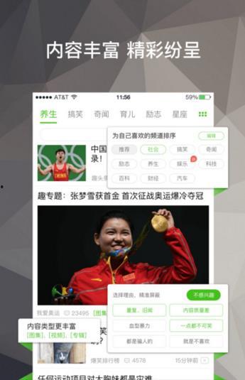 头条上怎么赚钱可靠,可靠途径带你轻松盈利