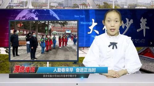 敦化最火视频网红,视频达人引爆网络热潮”