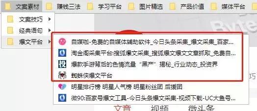 微信公众号头条广告,解锁头条广告新玩法！